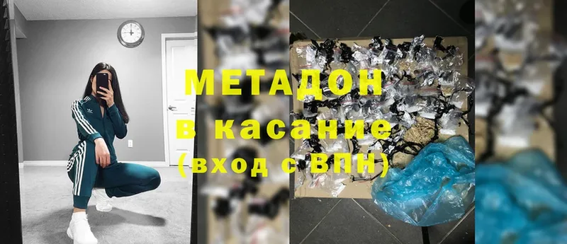 мега как войти  Бобров  МЕТАДОН кристалл 